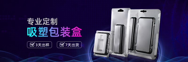 吸塑托盘正确使用与维护，你做对了吗？